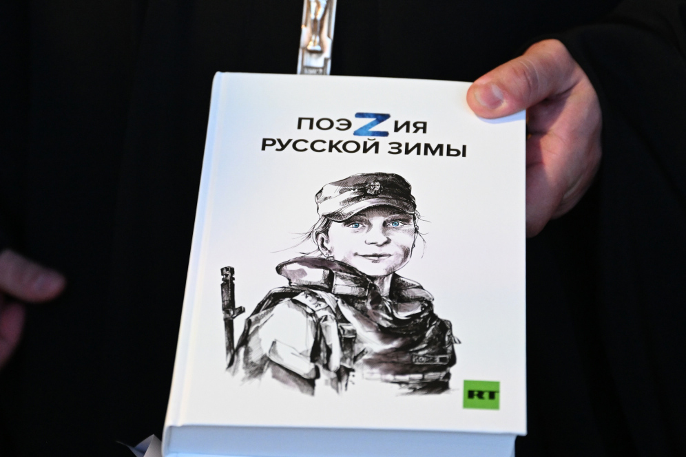 Литературный десант в детских лагерях с костром и книгами