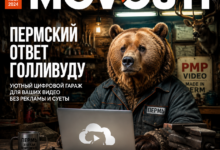 Цифровой гараж для видео без рекламы