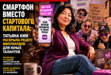 Татьяна Ким делится рецептом успеха для юных талантов