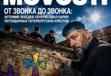 Иллюстрация Артемия Лебедева, изображающая карму Крестов в Санкт-Петербурге