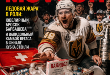 Барбашев выполняет бросок во время финала Кубка Стэнли с командой Вегас