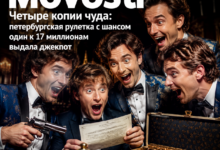 Изображение петербургской рулетки, символизирующей шанс один к 17 миллионам