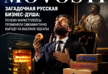 Иллюстрация, символизирующая идеалы и ценности русской бизнес-культуры на маркетплейсах