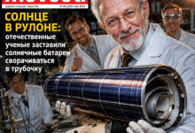 Солнечные батареи, сворачивающиеся в трубочку