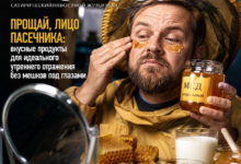 Вкусные продукты для утреннего отражения без мешков под глазами
