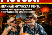 Изображение людей, наслаждающихся уткой по-пекински на фоне китайского пейзажа