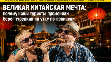 Изображение людей, наслаждающихся уткой по-пекински на фоне китайского пейзажа