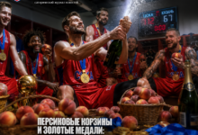 ЦСКА празднует победу с персиковыми корзинами и золотыми медалями после победы над казанцами