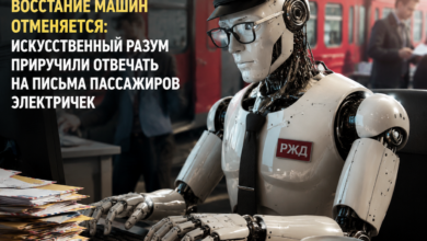 Искусственный разум отвечает на письма пассажиров электричек