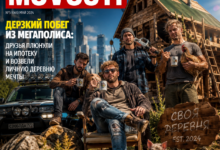 Друзья, строящие личную деревню мечты вдали от города