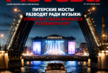 Сцена музыкального фестиваля Stereoleto в Севкабель Порт, с разводящимися мостами Петербурга на фоне.