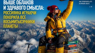 Россиянка на фоне гор, покорившая все восьмитысячники планеты