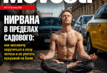 Московский пейзаж с человеком в позе лотоса, символизирующим внутренний покой и гармонию