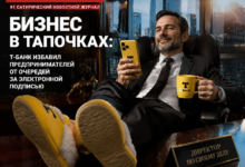 Изображение, иллюстрирующее удобство работы с электронной подписью в Т-Банке