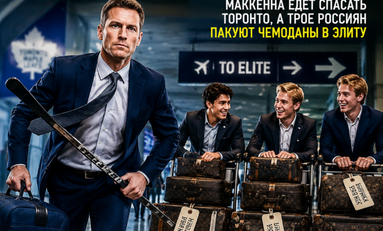 Маккенна в хоккейной форме на фоне ледового стадиона в Баффало
