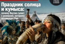 Сцена празднования Праздника солнца и кумыса в Якутии с традиционными танцами и угощениями.