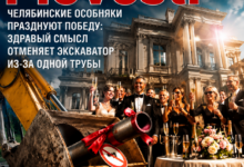 Экскаватор отменен из-за одной трубы в Челябинске