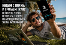 Изображение программиста, работающего на пляже с iPhone и травой рядом.