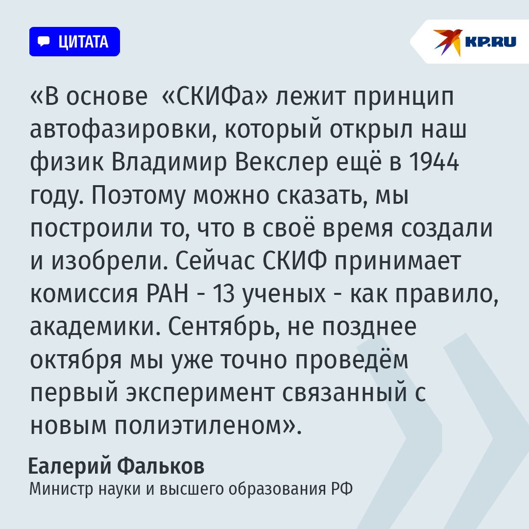 Изображение гигантской лупы, используемой для изучения материи