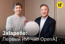 ИИ-чип Халапеньо от OpenAI, вдохновленный перцем, в кремниевой долине.