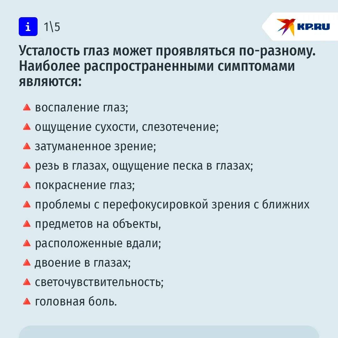 Офисный самурай спасает зеркала души от монитора