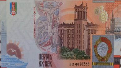 Деньги, напечатанные Гознаком для читальных залов в Перми