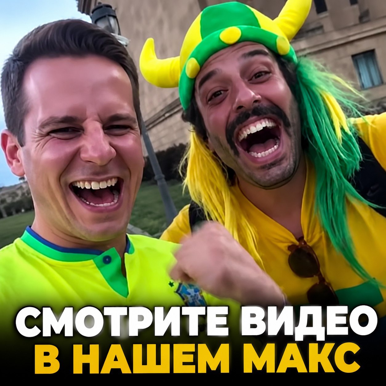 Томер Савойя