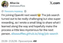 Изображение, символизирующее путь к успеху в OpenAI через искусственный интеллект.