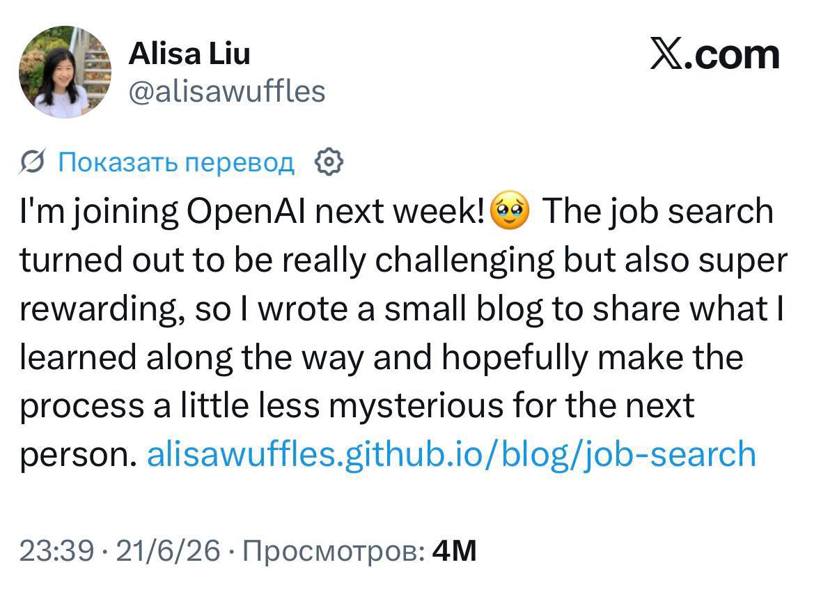 Изображение, символизирующее путь к успеху в OpenAI через искусственный интеллект.