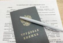 Иллюстрация о поиске работы для новичков без опыта