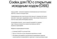 Иллюстрация цифрового Деда Мороза, представляющего искусственный интеллект для творцов открытого кода