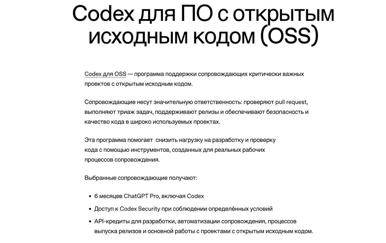Иллюстрация цифрового Деда Мороза, представляющего искусственный интеллект для творцов открытого кода