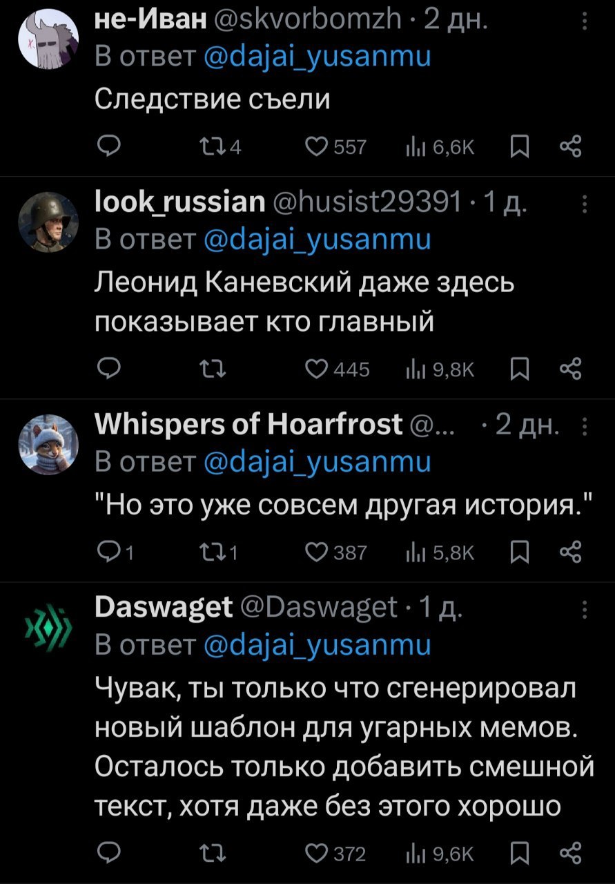 Усатый детектив на фоне Сеула