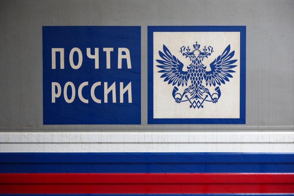 Яркие квитанции коммунальных услуг от Почты России и банков