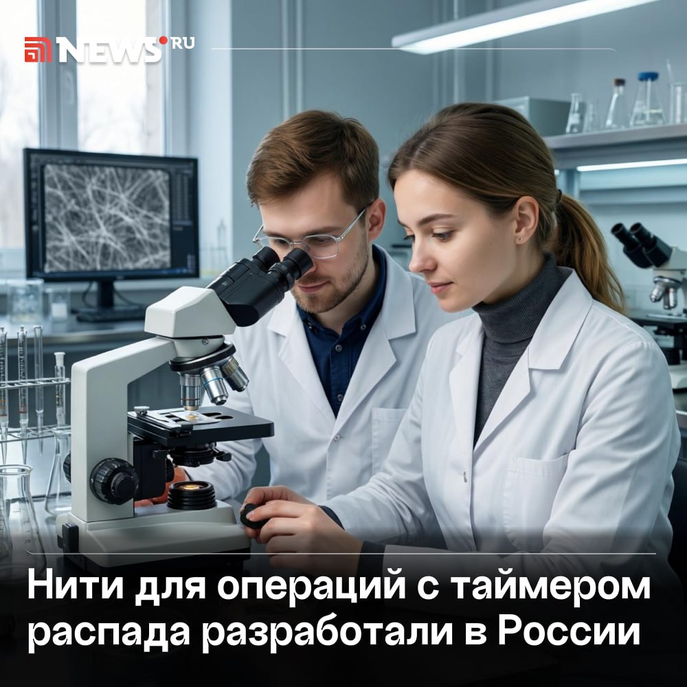 Изображение умной нити, которая исчезает в зависимости от времени