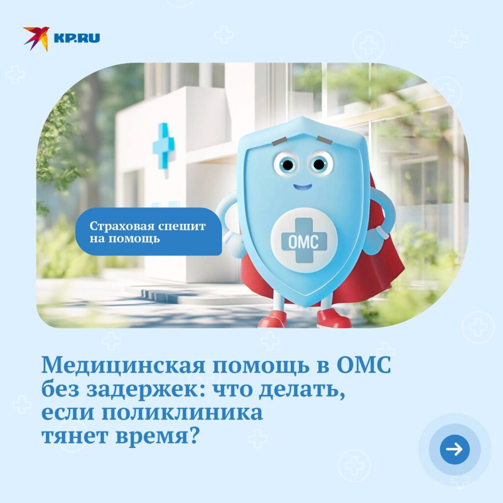 Изображение тайного агента, держащего бумажник, символизирующее поиск талончика на МРТ в поликлинике.