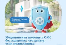 Изображение тайного агента, держащего бумажник, символизирующее поиск талончика на МРТ в поликлинике.