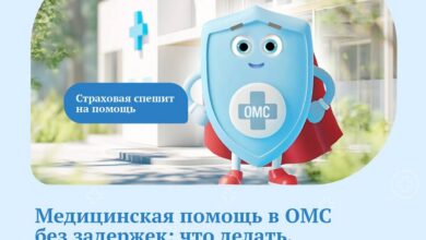 Изображение тайного агента, держащего бумажник, символизирующее поиск талончика на МРТ в поликлинике.