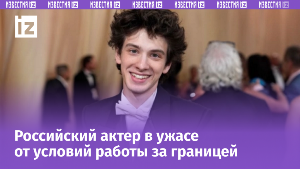 Марк Эйдельштейн обсуждает кастинг и жизнь в Фабрике грез