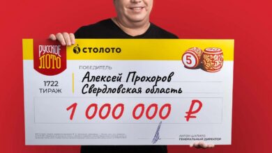 Уральская семья выиграла миллион через мессенджер с фотографией билетика