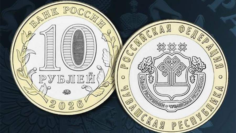 Центробанк дарит миллион новых поводов заглянуть в кошелек