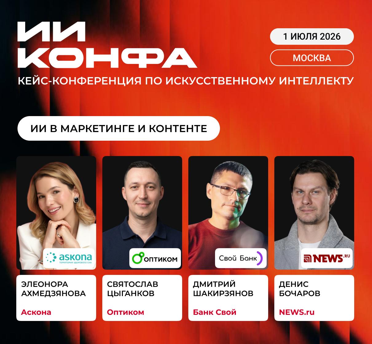 Робот, создающий искусство на ВДНХ с помощью нейронных сетей