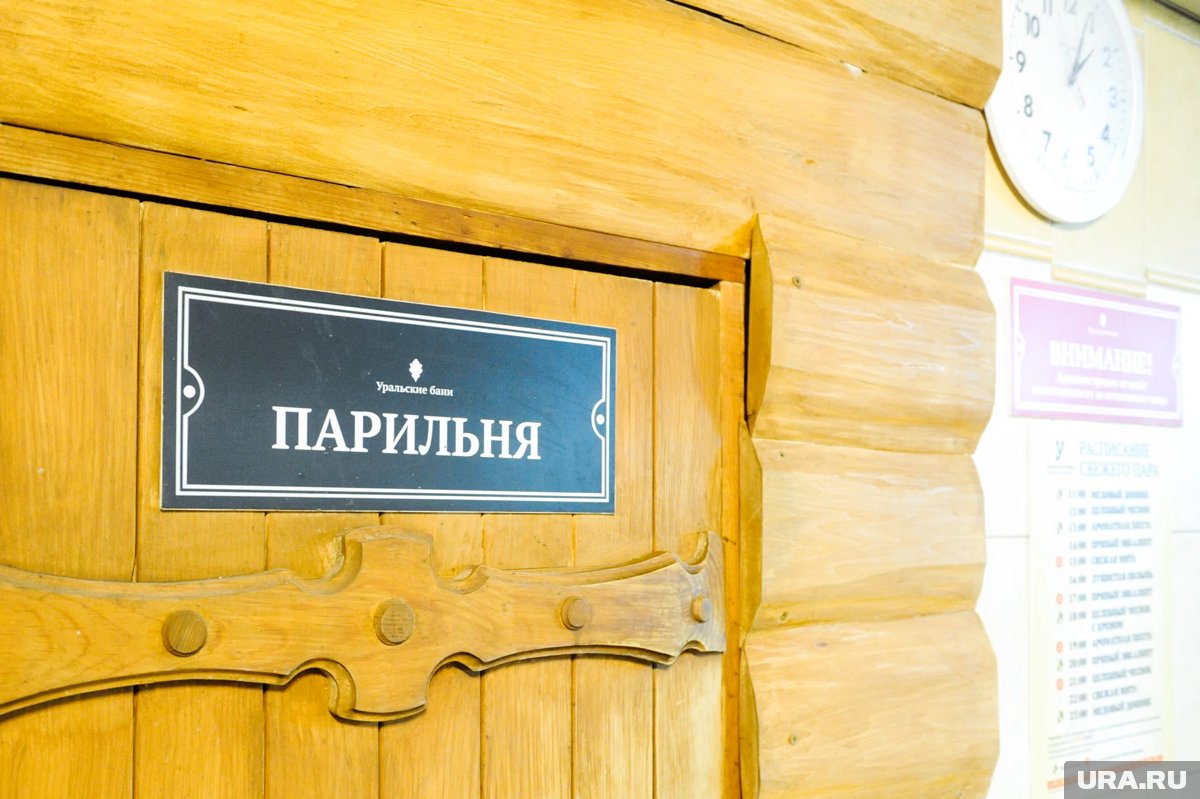 Массовая покупка парных в Челябинске