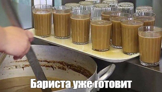Кубок горячего какао с паром, окруженный шоколадом и счастливыми людьми