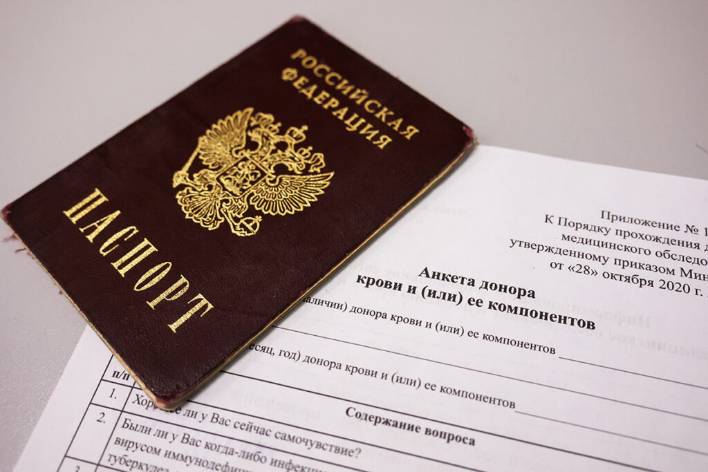 Иркутские вампиры радуются победе станции переливания крови