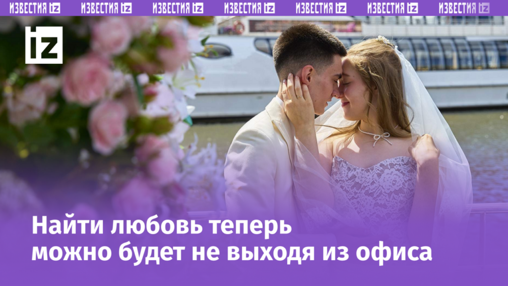 Купидон в костюме HR, символизирующий корпоративный Tinder для служебных романов