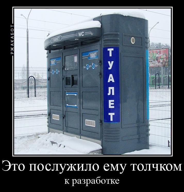 Изображение Минского пионера, прогуливающегося по фаянсовым джунглям