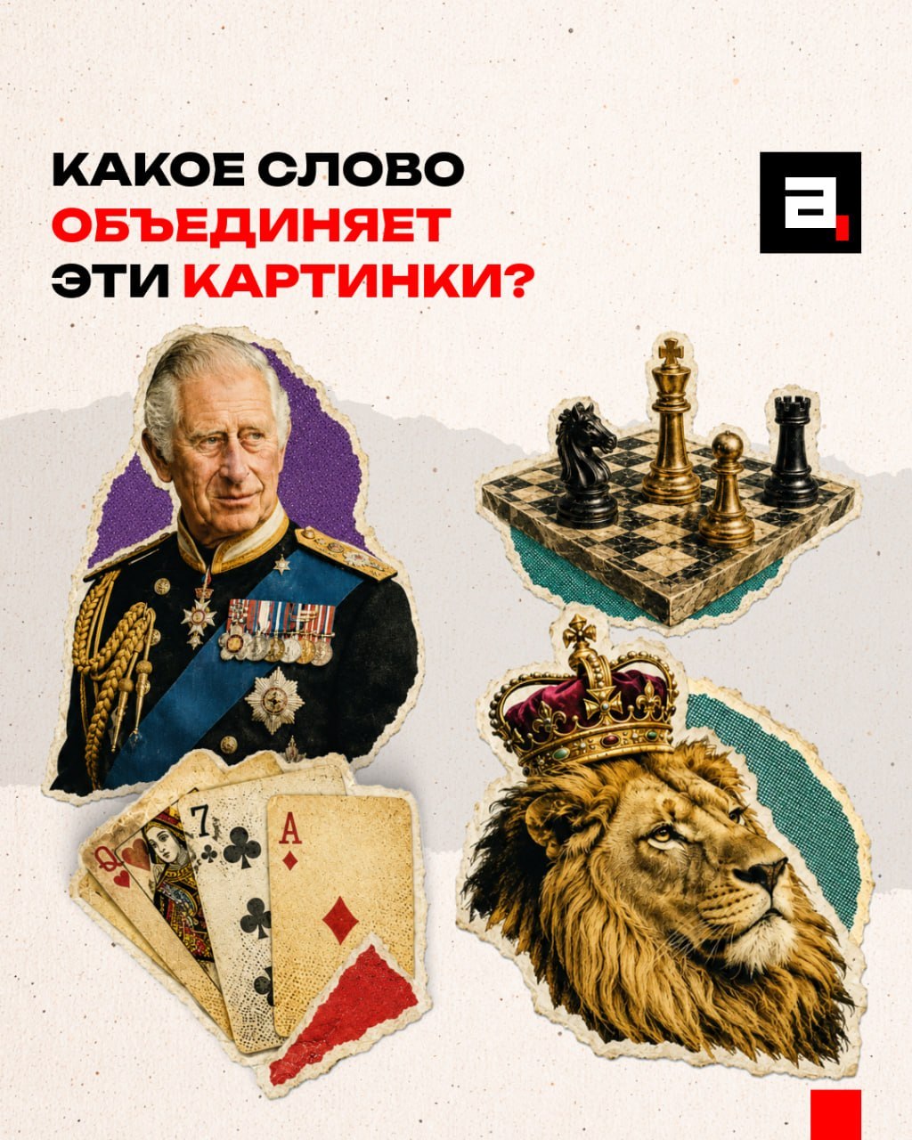 Кубик Рубика на фоне успокаивающего пейзажа