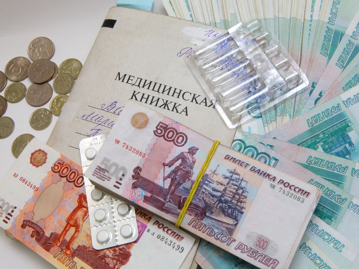 Изображение медицинской книжки с неожиданными изменениями от Минздрава