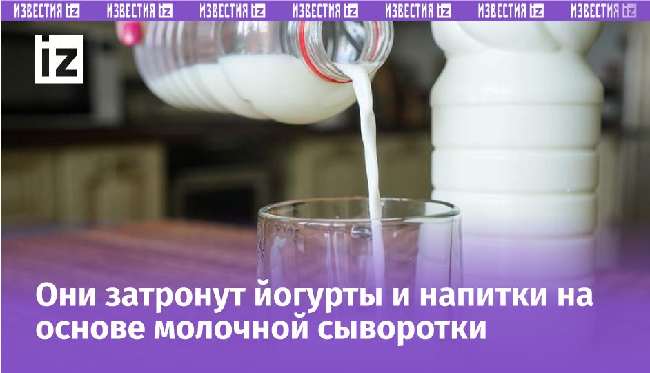 Иллюстрация, символизирующая новые стандарты качества продуктов для завтраков и отдыха.